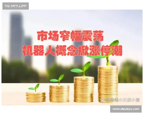 器材生产龙头股涨停 赛事经济带动行业热潮引投资关注 器材生产龙头股涨停 赛事经济带动行业热潮引投资关注