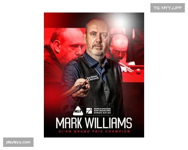 马克·威廉姆斯年过半百仍夺冠 创四十余年纪录